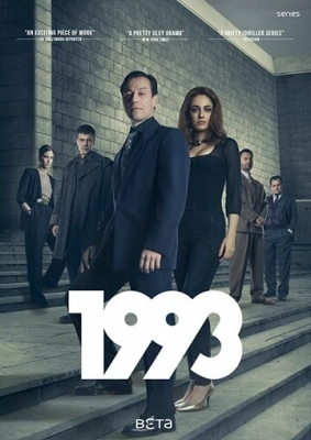 1993 (2017) смотреть онлайн