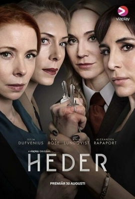 Heder (2019) смотреть онлайн