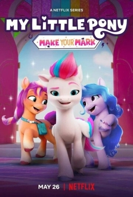 My Little Pony: Зажги свою искорку (2022) смотреть онлайн