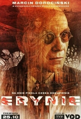 Erynie (2022) смотреть онлайн