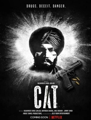 CAT (2022) смотреть онлайн